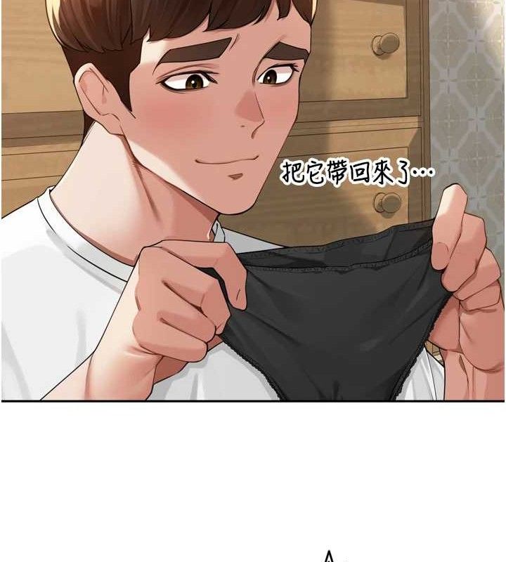 里长孙子开麦啦第10話-只想吃你的肉棒大餐♥