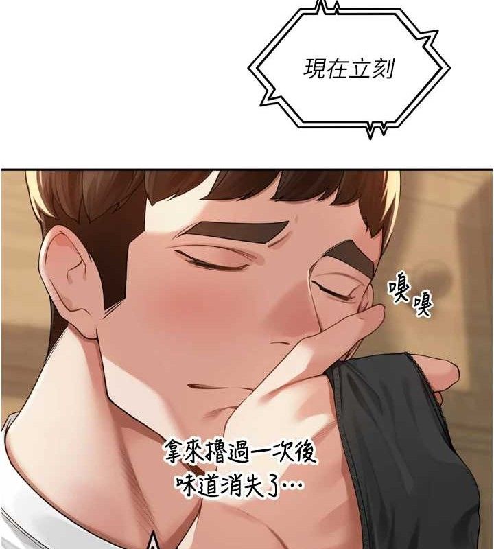 里长孙子开麦啦第10話-只想吃你的肉棒大餐♥