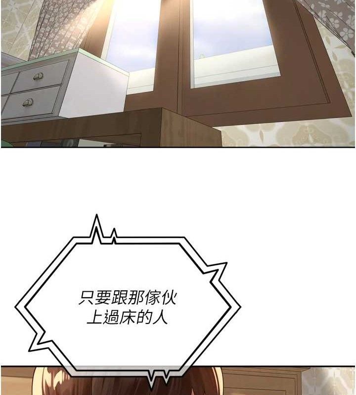 里长孙子开麦啦第10話-只想吃你的肉棒大餐♥