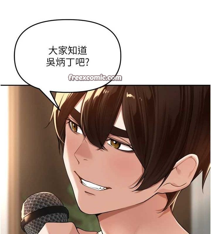 里长孙子开麦啦第10話-只想吃你的肉棒大餐♥