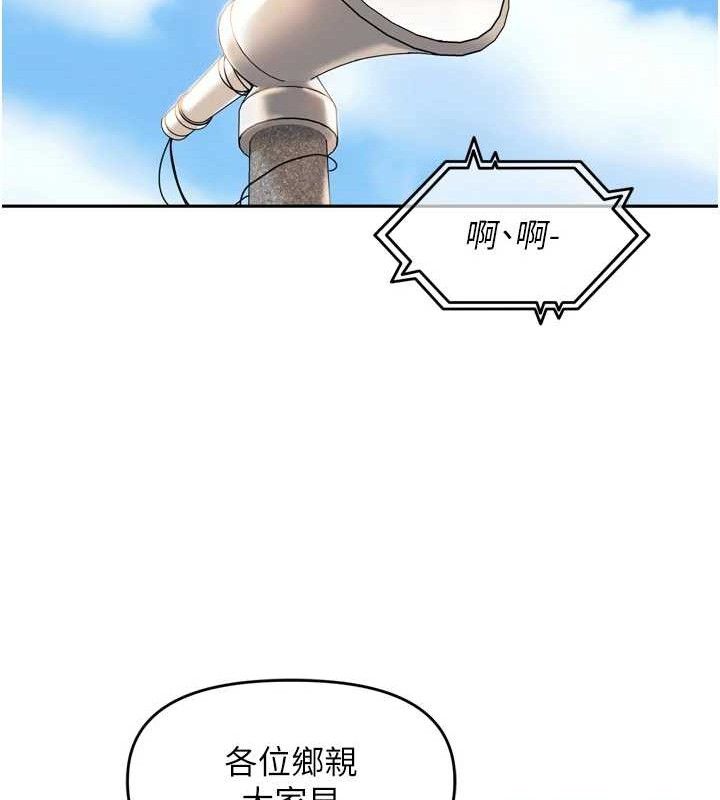 里长孙子开麦啦第10話-只想吃你的肉棒大餐♥