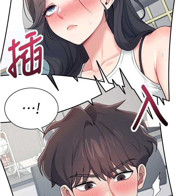 飞机杯女神连线中第15話-是誰先受不了的?