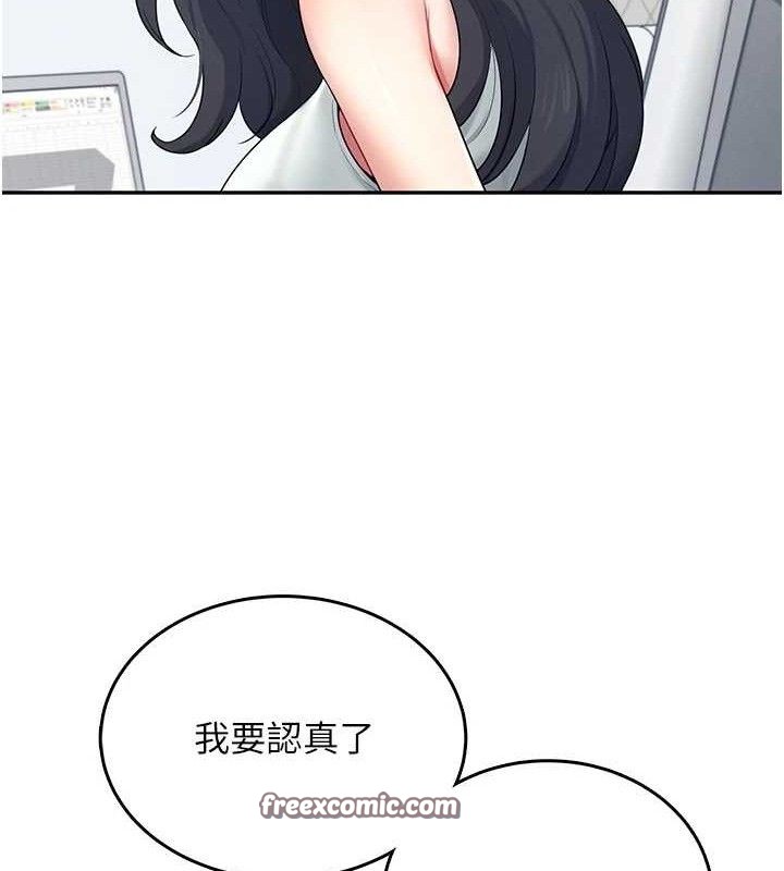 飞机杯女神连线中第15話-是誰先受不了的?