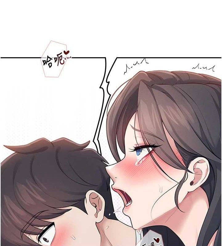 飞机杯女神连线中第15話-是誰先受不了的?