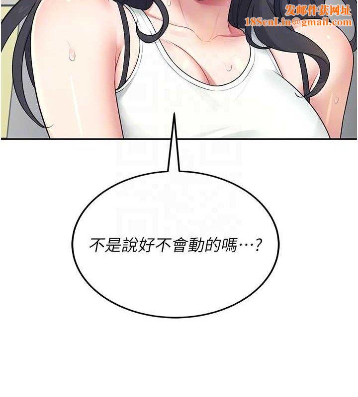 飞机杯女神连线中第15話-是誰先受不了的?