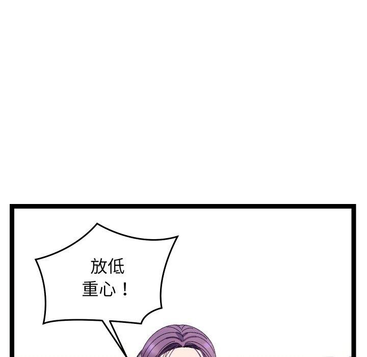 分身使我无限变强第18話