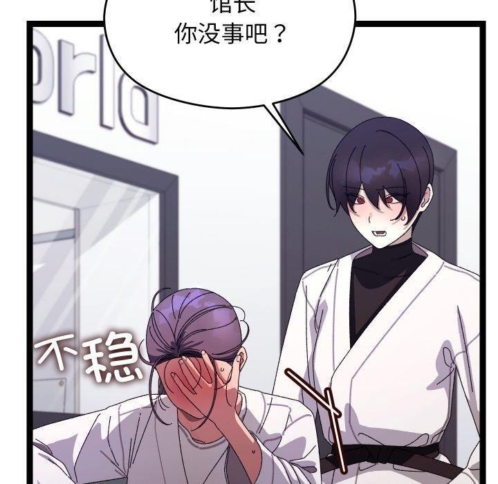 分身使我无限变强第18話