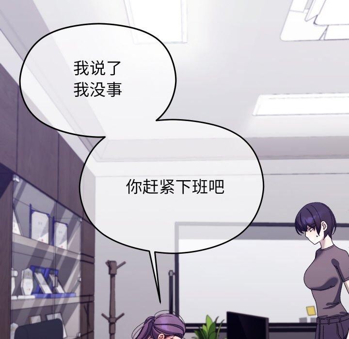 分身使我无限变强第18話