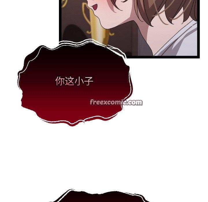 分身使我无限变强第18話