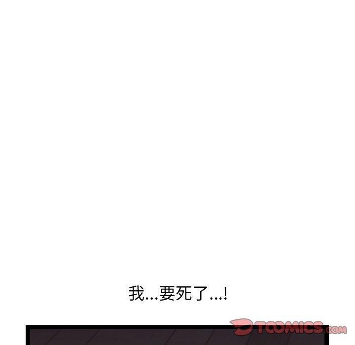 分身使我无限变强第18話