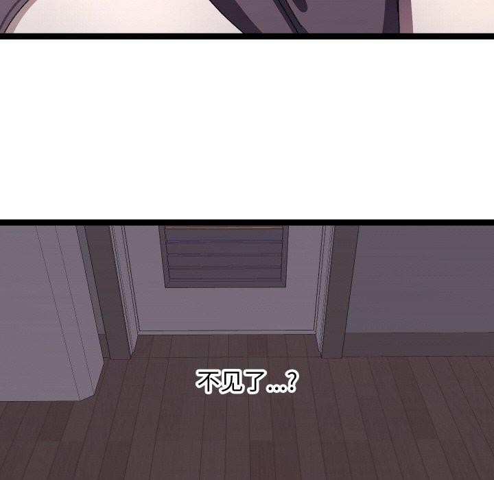 分身使我无限变强第18話