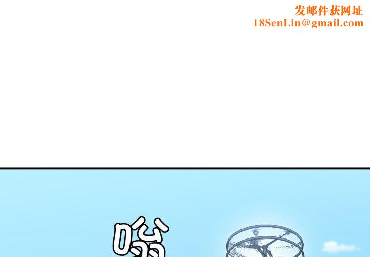 她的直播间第14話