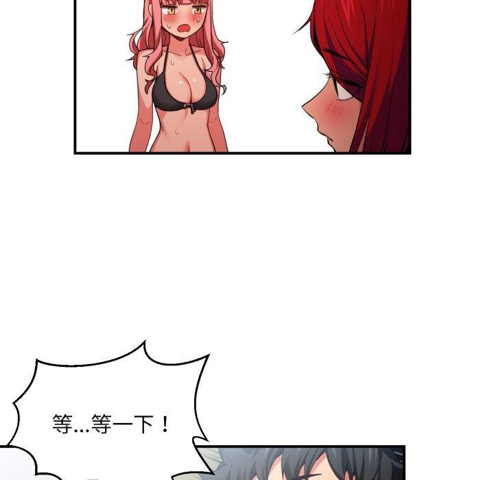 她的直播间第14話