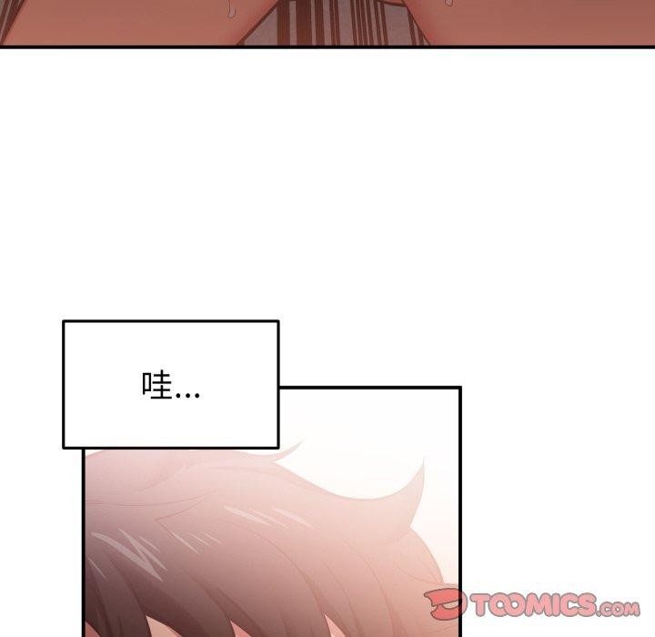 她的直播间第14話