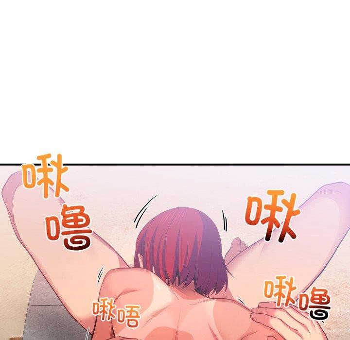 她的直播间第14話