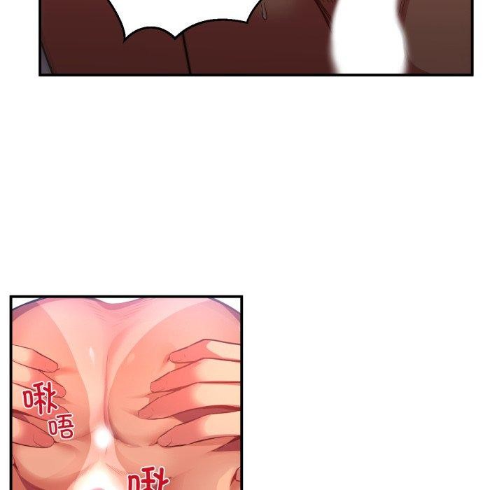 她的直播间第14話