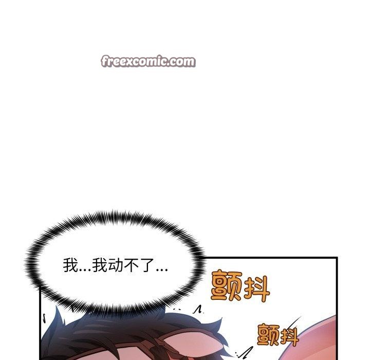 她的直播间第14話