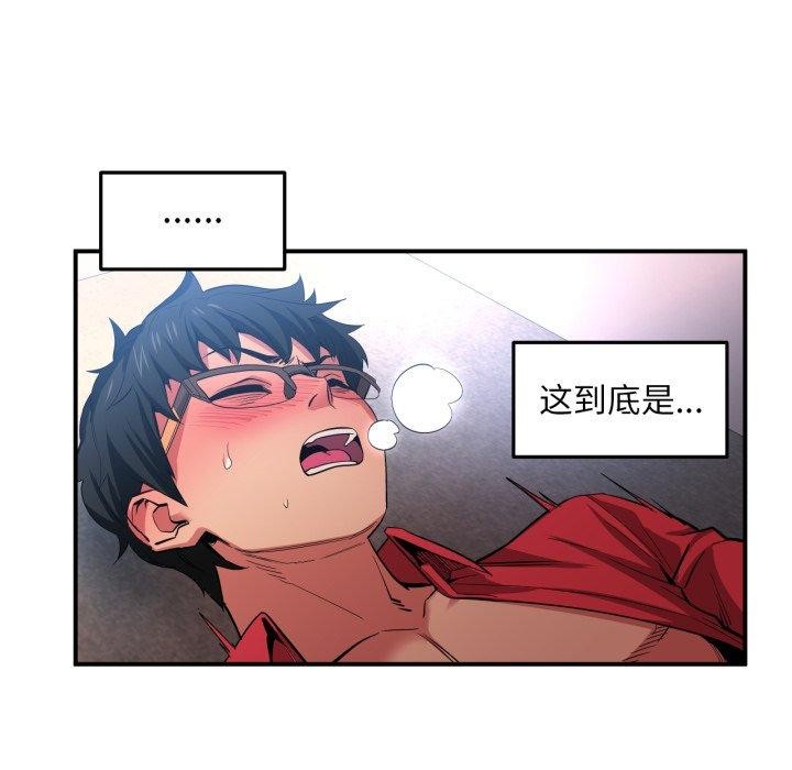 她的直播间第14話