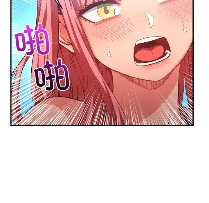 她的直播间第14話