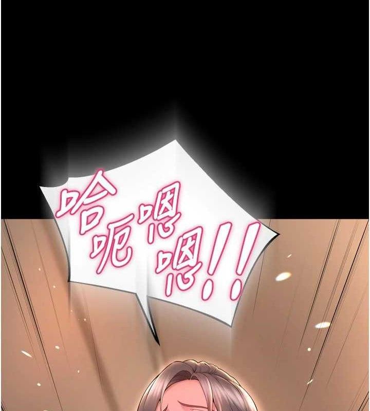 狱火重生第20話-葛格，快給人家獎勵♥