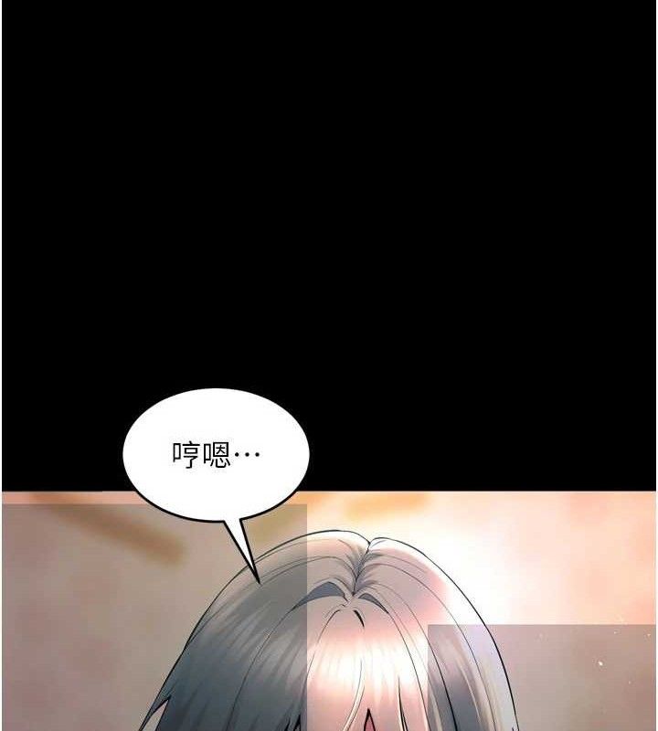 狱火重生第20話-葛格，快給人家獎勵♥