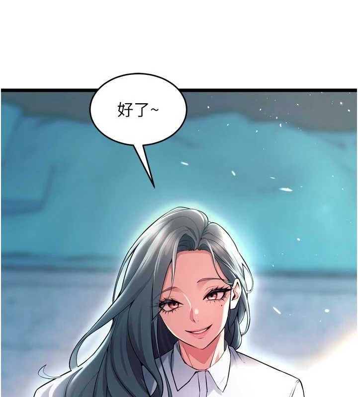 狱火重生第20話-葛格，快給人家獎勵♥