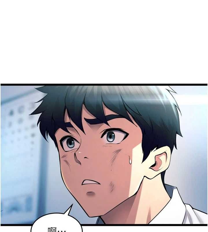 狱火重生第20話-葛格，快給人家獎勵♥