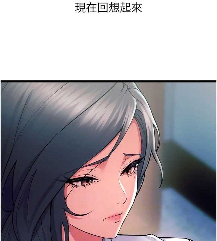 狱火重生第20話-葛格，快給人家獎勵♥