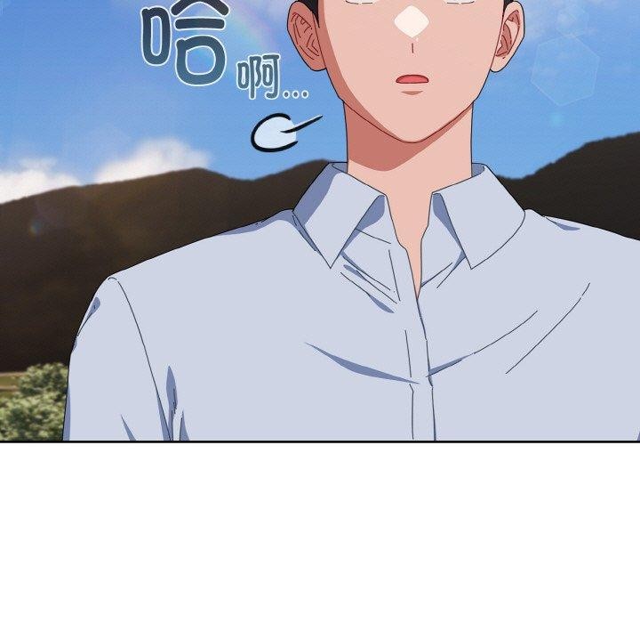 爱上你也好第17話