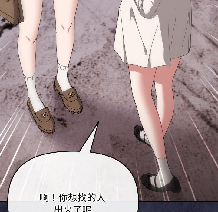 爱上你也好第17話