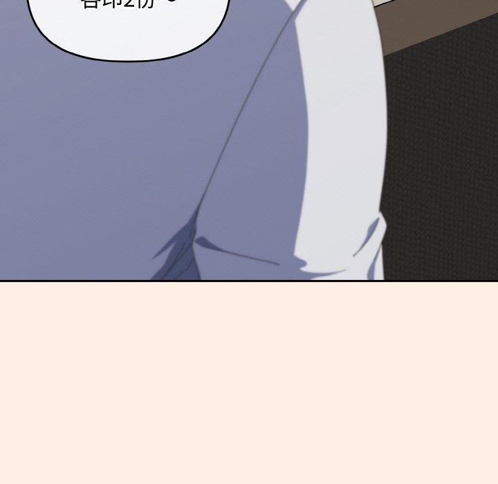 爱上你也好第17話
