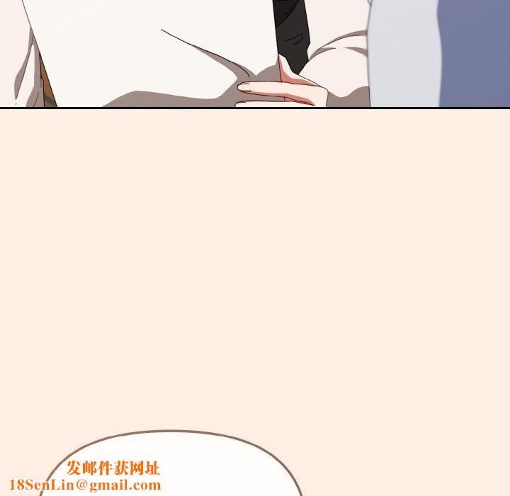 爱上你也好第17話