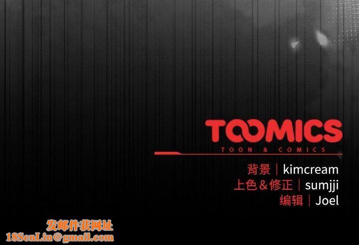 爱上你也好第17話