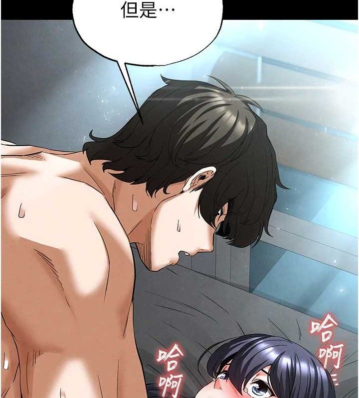 末日鵰堡第31話-國手鮑的噴泉秀