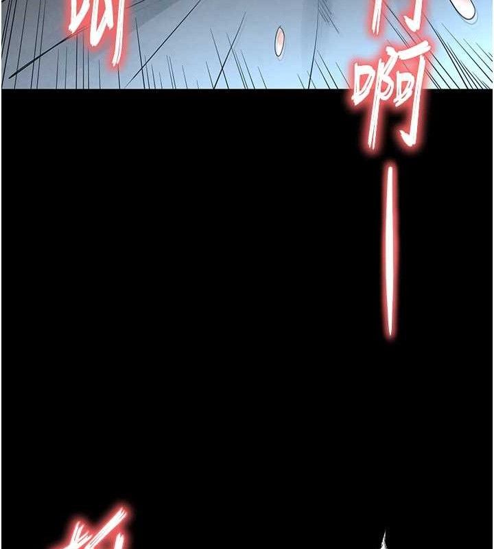 末日鵰堡第31話-國手鮑的噴泉秀