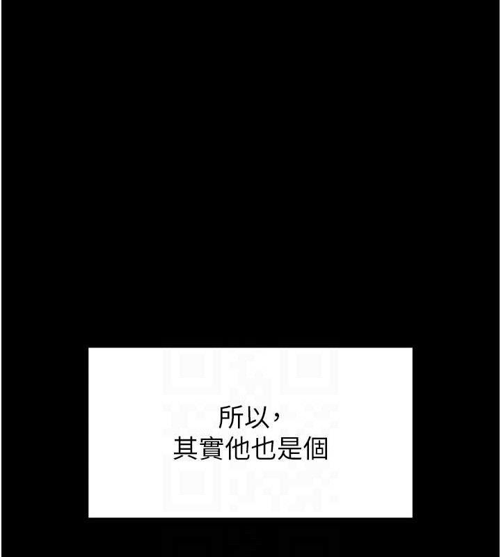 末日鵰堡第31話-國手鮑的噴泉秀