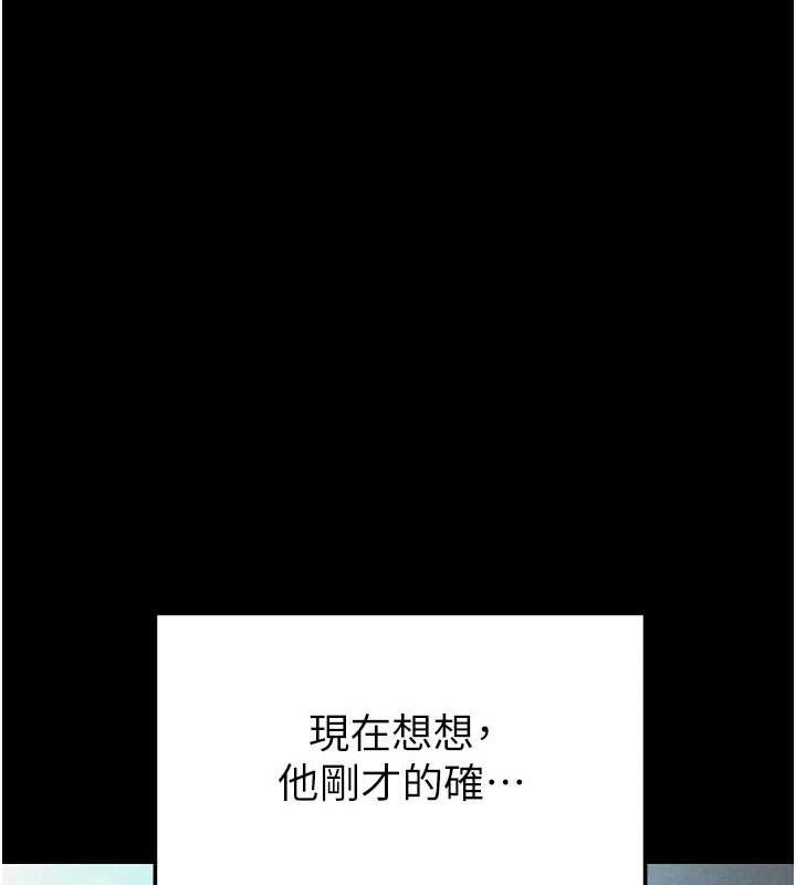 末日鵰堡第31話-國手鮑的噴泉秀