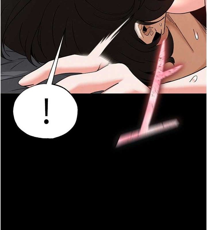 末日鵰堡第31話-國手鮑的噴泉秀