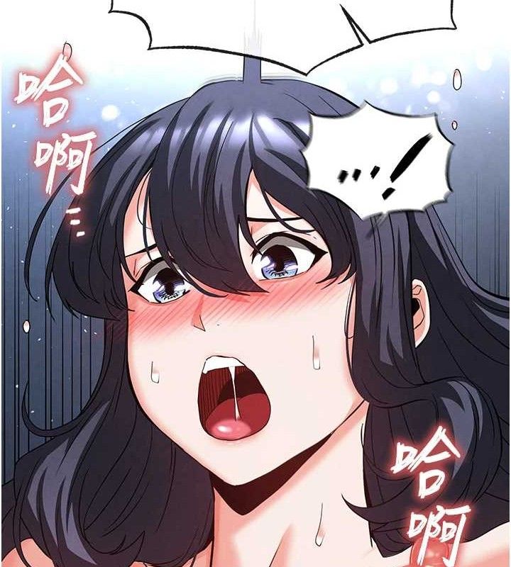 末日鵰堡第31話-國手鮑的噴泉秀