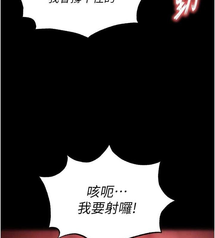 末日鵰堡第31話-國手鮑的噴泉秀