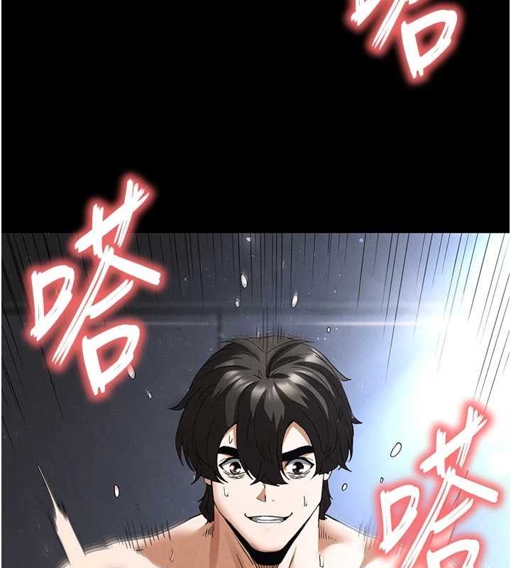 末日鵰堡第31話-國手鮑的噴泉秀