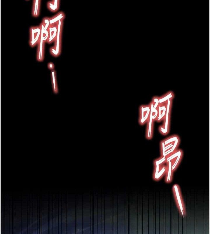 末日鵰堡第31話-國手鮑的噴泉秀