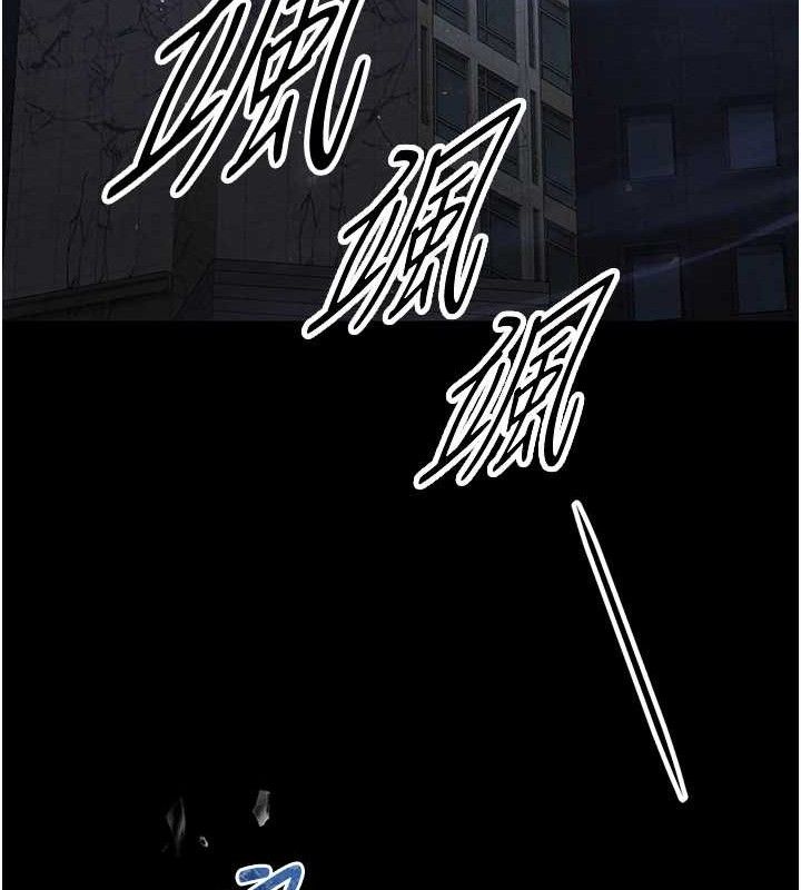 末日鵰堡第31話-國手鮑的噴泉秀