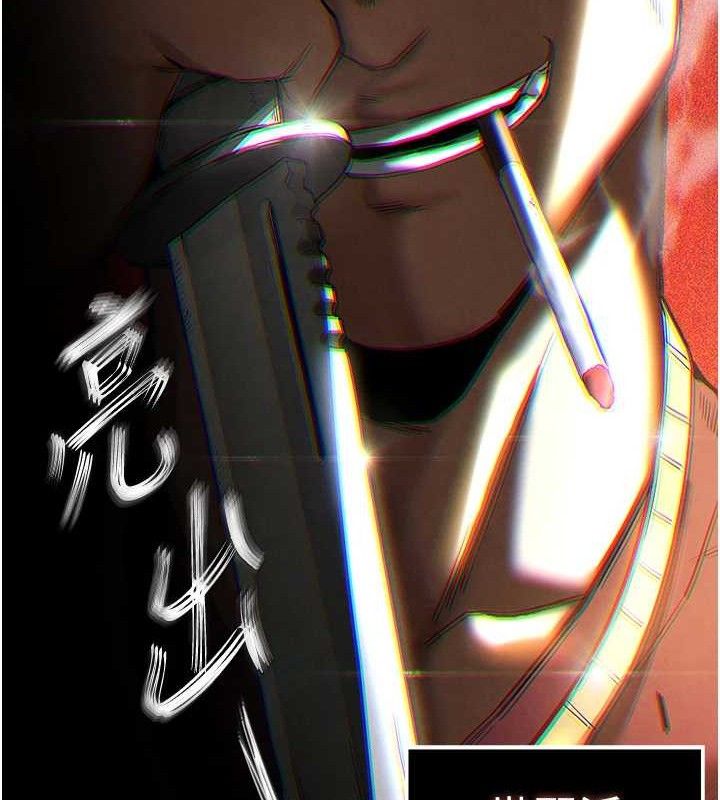 末日鵰堡第31話-國手鮑的噴泉秀