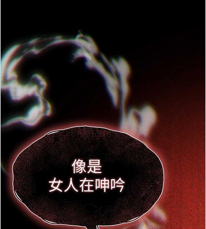 末日鵰堡第31話-國手鮑的噴泉秀