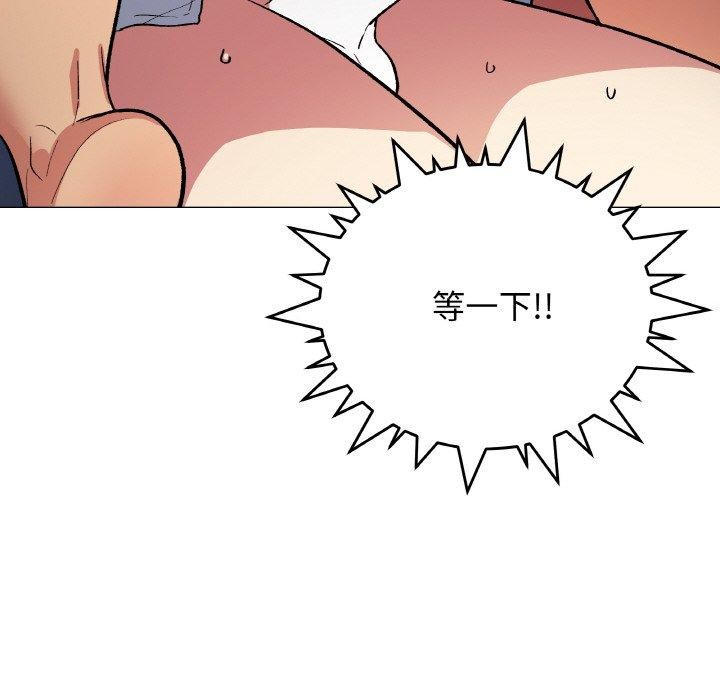 缺德邻居难相处第36話