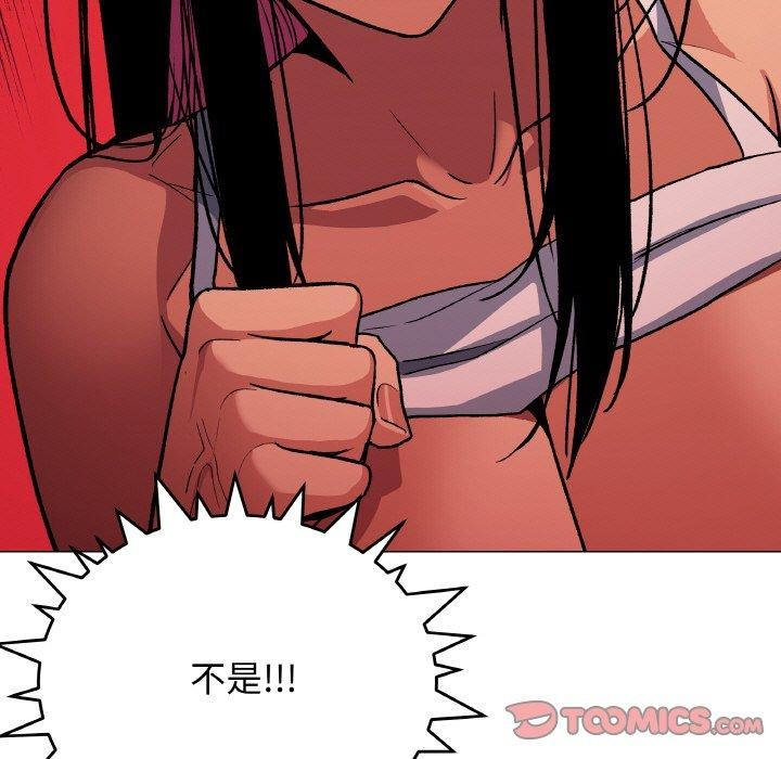 缺德邻居难相处第36話