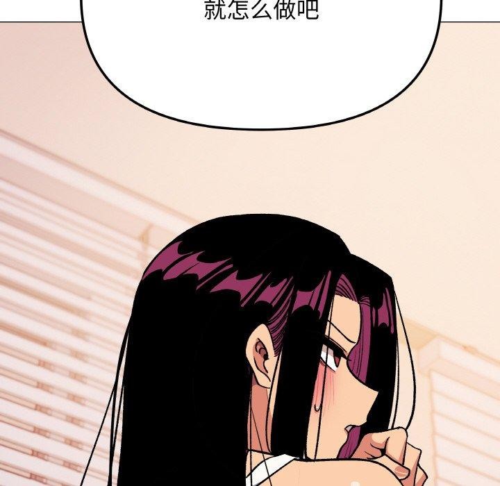 缺德邻居难相处第36話