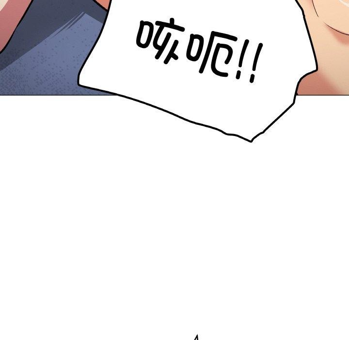 缺德邻居难相处第36話