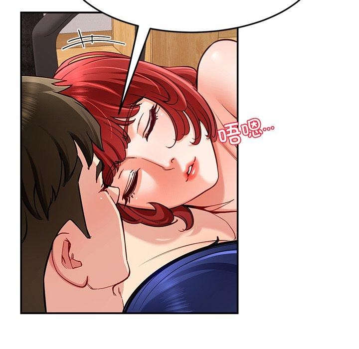 后宫之王第37話